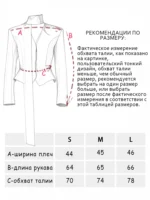 Tossy 3 Piece-Set Female Suit Mini Skirt Elegant Striped Commute Patchwork Fashion - Image 6