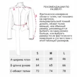 Tuularose Stripe Tailored Coat For Women Lace Up V Neck Long Sleeves Coat - Image 6