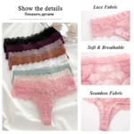 3Pcs Lace Sexy Thongs Women Low-Rise Briefs Sexy Soft Ladies Underwear - Image 5